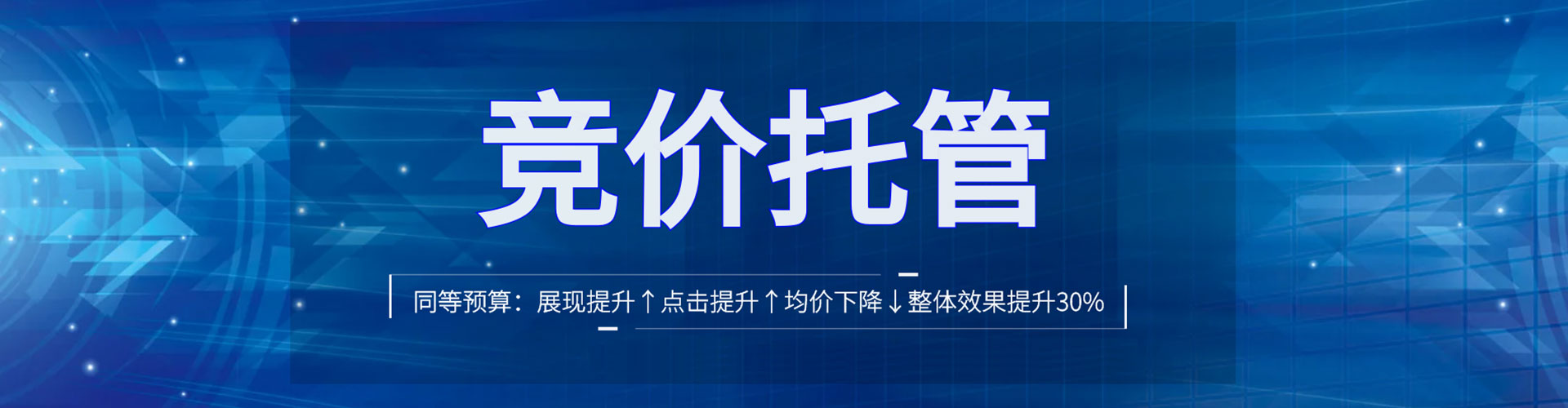 兴海百度优化推广