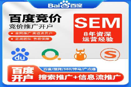 百度广告推广投入与回报的惊人案例